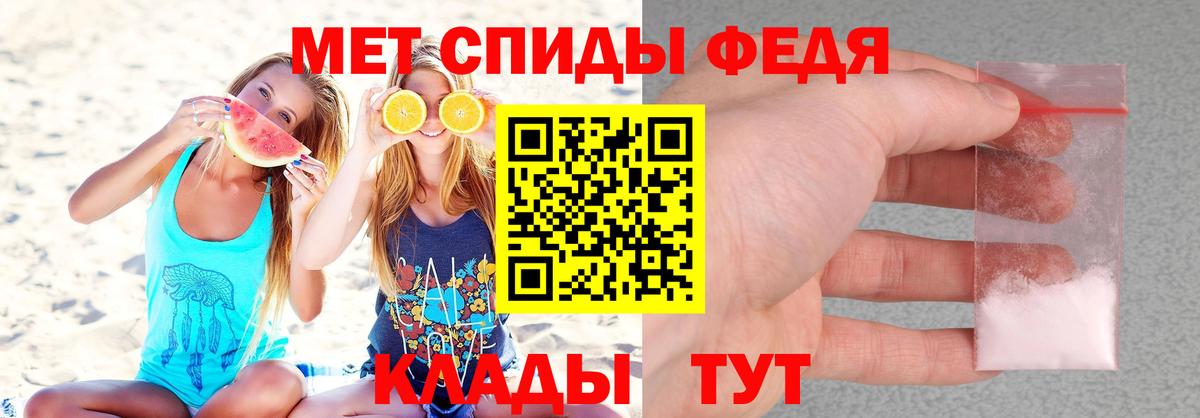 Среднеуральск  АМФЕТАМИН  Вход с VPN  Amphetamine VHQ 
