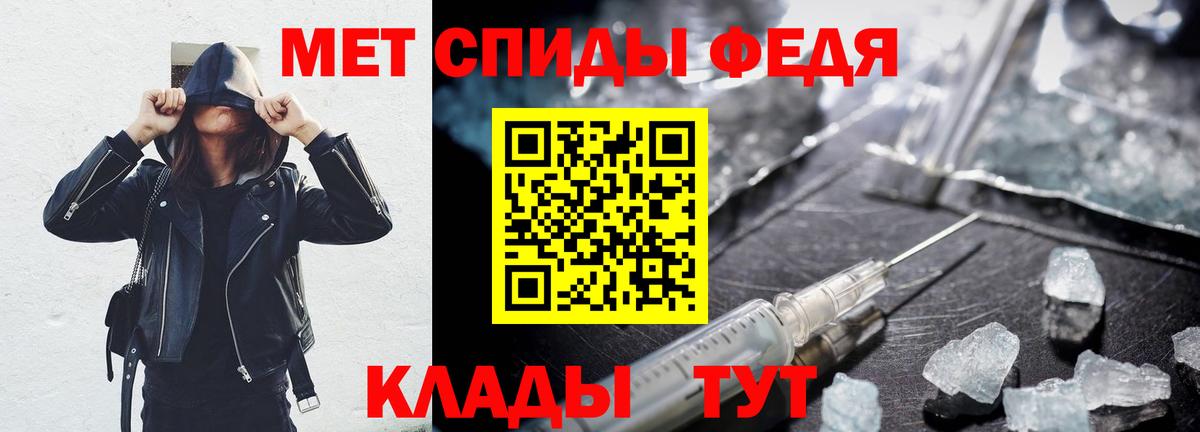 Amphetamine VHQ Среднеуральск