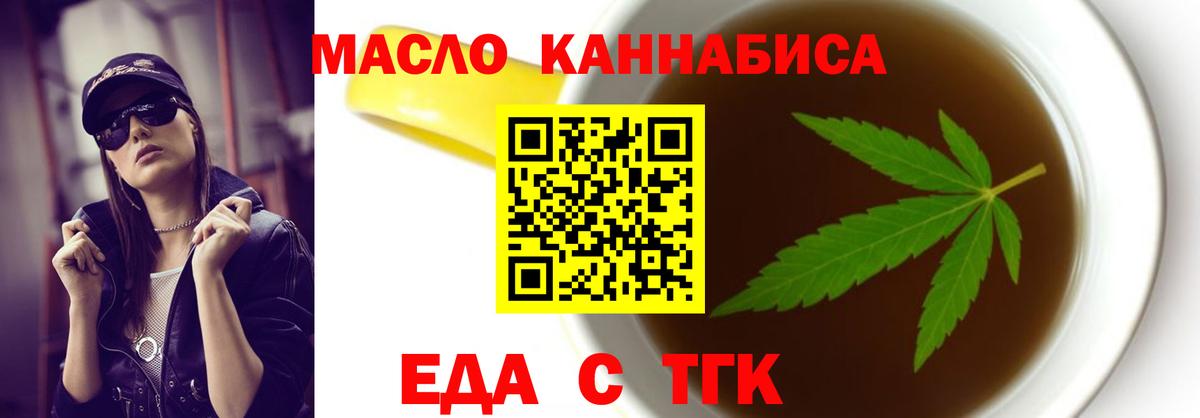 Среднеуральск  Canna-Cookies марихуана  Вход с VPN 