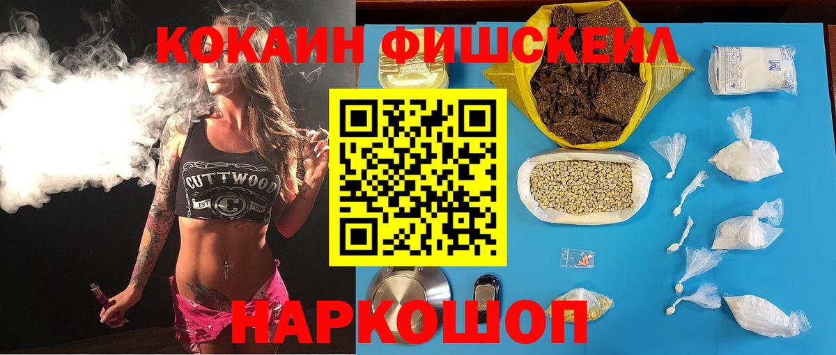 COCAIN VHQ Среднеуральск