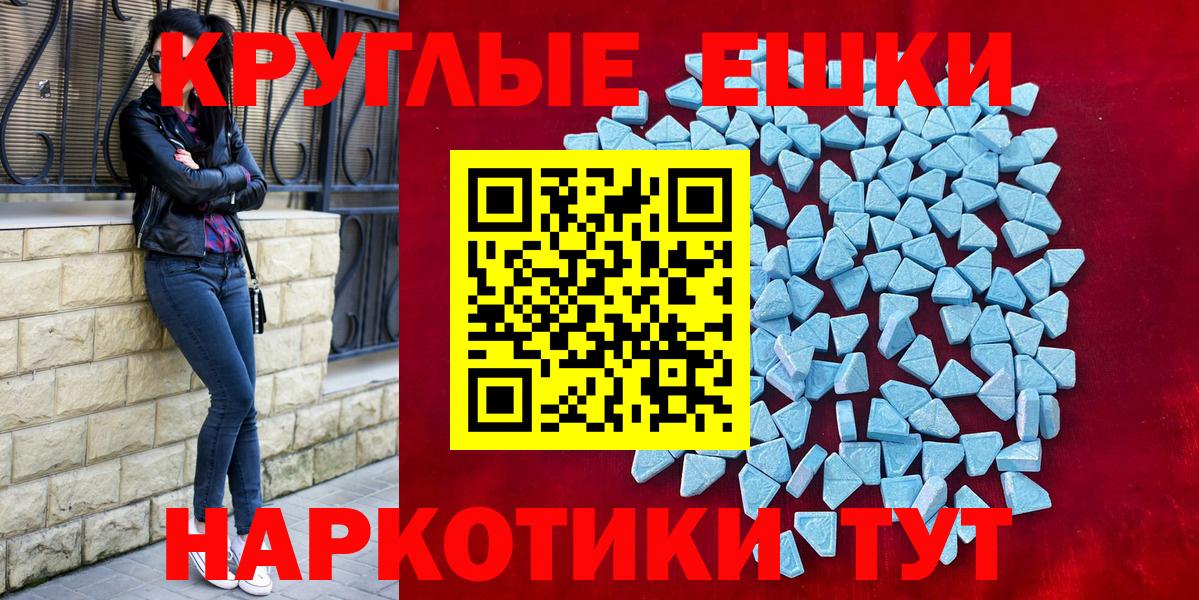 Ecstasy бентли Среднеуральск