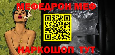 дживик Шахты