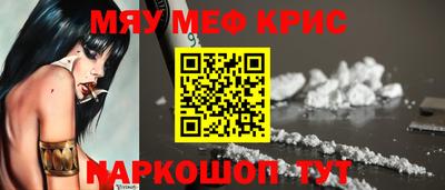 таблы Шелехов