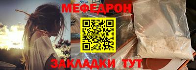 таблы Шелехов