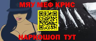 2c-b Шебекино