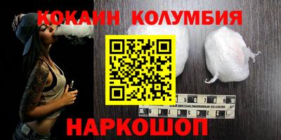 2c-b Шебекино