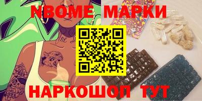 2c-b Шебекино