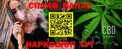 2c-b Шебекино