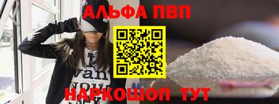 таблы Шелехов