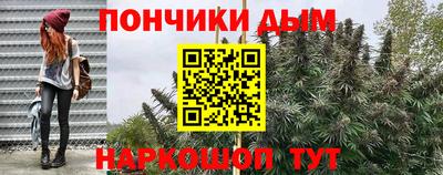 2c-b Шебекино