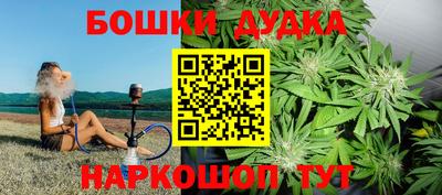 дживик Шахты