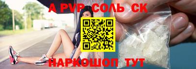 таблы Шелехов