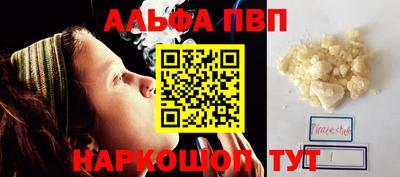 таблы Шелехов