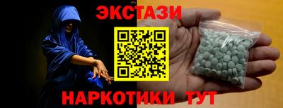 таблы Шелехов