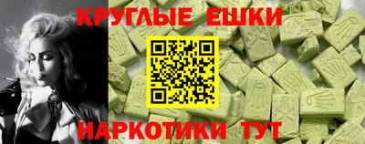дживик Шахты