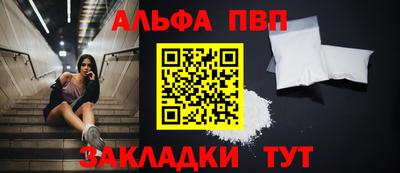 2c-b Шебекино