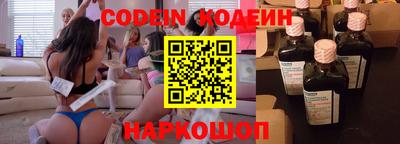 таблы Шелехов