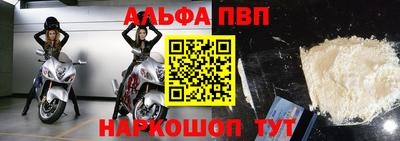 таблы Шелехов