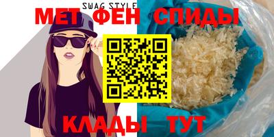 таблы Шелехов