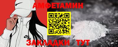 дживик Шахты