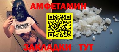 таблы Шелехов