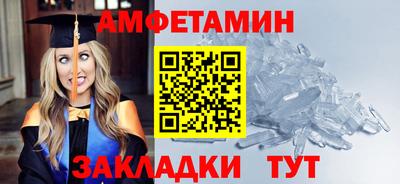2c-b Шебекино