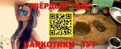 таблы Шелехов