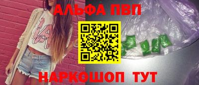 таблы Шелехов