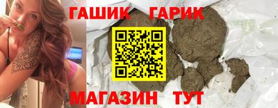 дживик Шахты