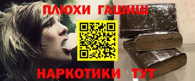 2c-b Шебекино