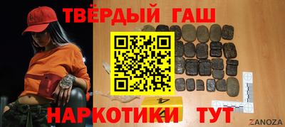 2c-b Шебекино