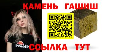 таблы Шелехов