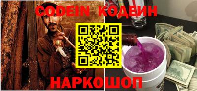 таблы Шелехов