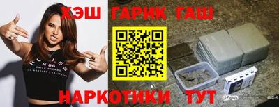 таблы Шелехов