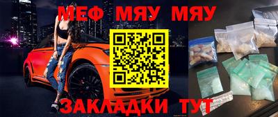 таблы Шелехов