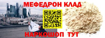таблы Шелехов