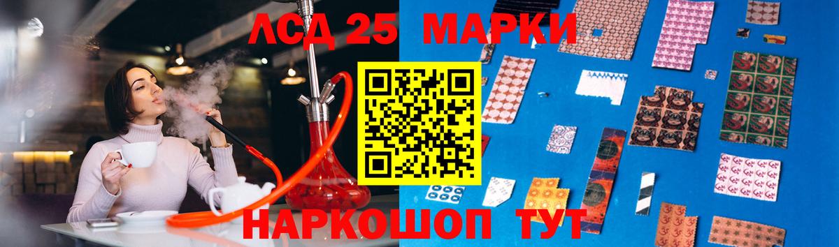 LSD-25 экстази  LSD-25 экстази ecstasy    вход  Среднеуральск  Вход с VPN 