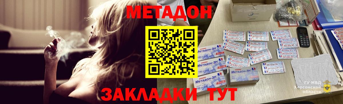МЕТАДОН VHQ  Вход с VPN  МЕТАДОН VHQ  Среднеуральск 