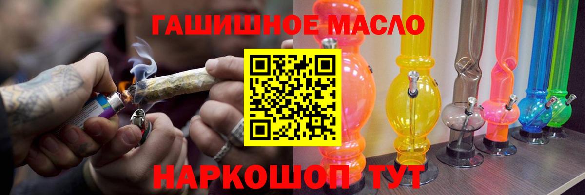 Дистиллят ТГК жижа  закладка  Среднеуральск  Вход с VPN 
