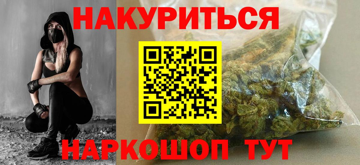 Конопля Ganja  Вход с VPN  Каннабис план  Канабис THC 21%  Марихуана VHQ  Среднеуральск 